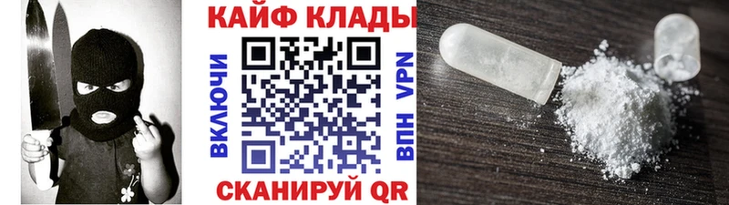 Купить Березники COCAIN ГАШ Alpha-PVP АМФЕТАМИН Каннабис