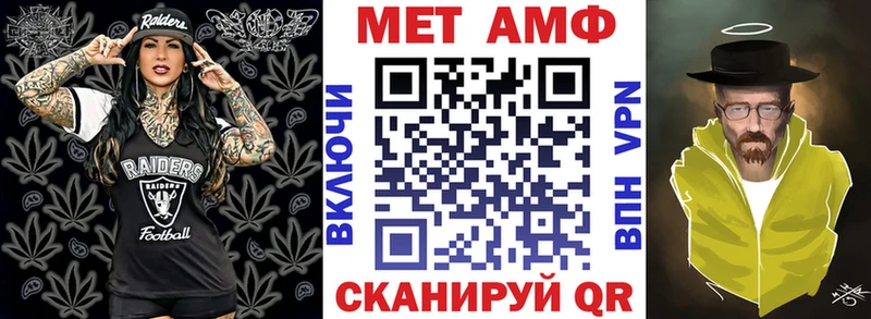 продажа наркотиков  Березники  АМФЕТАМИН Premium 