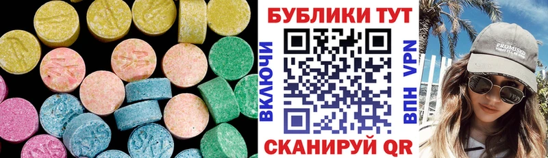 МЕГА ссылки  Березники  ЭКСТАЗИ бентли 
