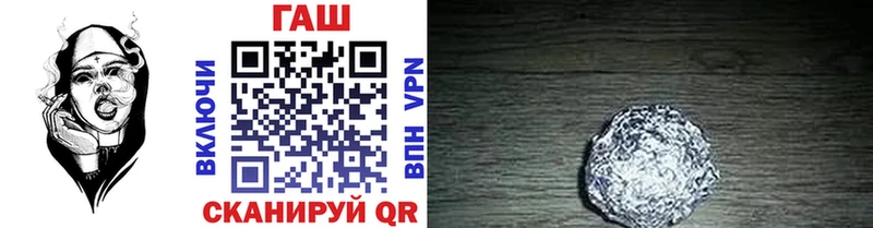 OMG вход где купить наркоту это состав Гашиш Premium Березники