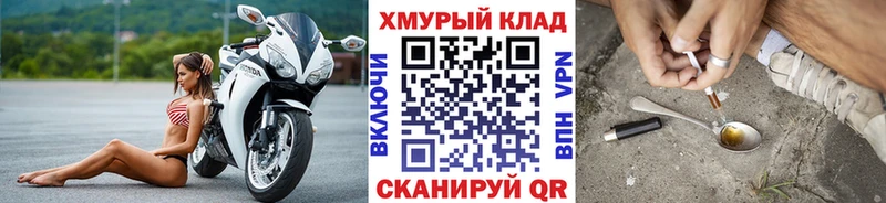 ГЕРОИН VHQ  Березники 