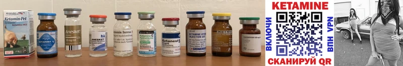 даркнет сайт Березники КЕТАМИН ketamine