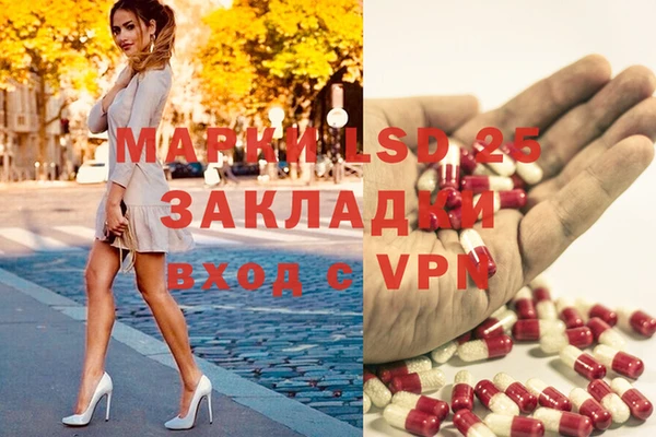 мяу мяу кристалл Алзамай
