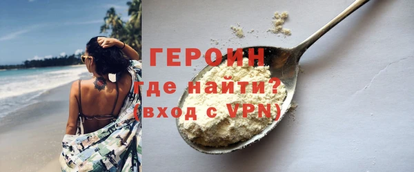 героин Алексин