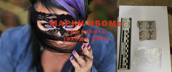 мяу мяу кристалл Алзамай