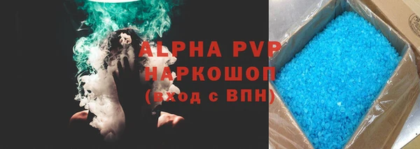героин Алексин