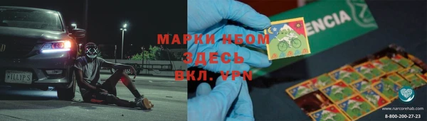 мяу мяу кристалл Алзамай
