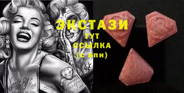 мяу мяу кристалл Алзамай