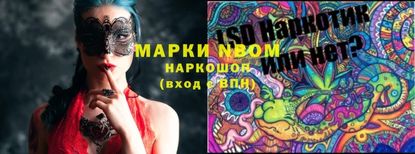 каннабис Алексеевка