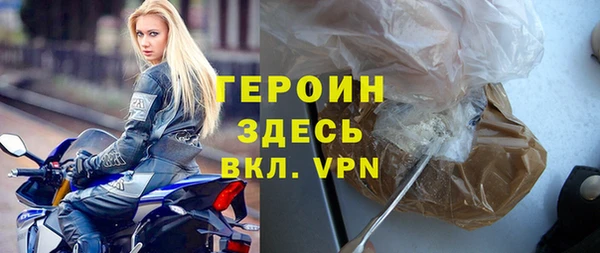 героин Алексин