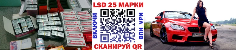 закладка  mega ссылка  LSD-25 экстази кислота  Березники 
