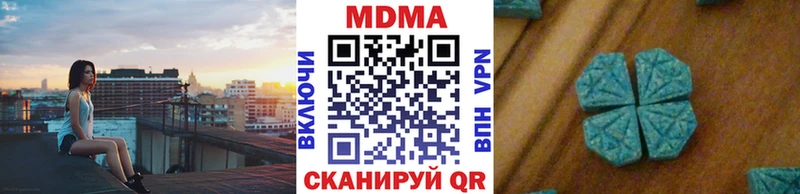 MDMA кристаллы  Березники 