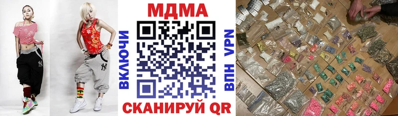 MDMA Molly Березники