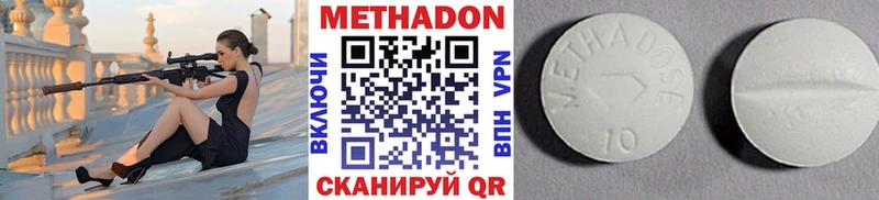 где можно купить наркотик OMG ссылка Метадон кристалл Березники