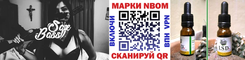 Марки NBOMe 1500мкг  omg ссылки  Березники  наркота 